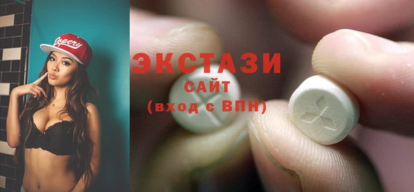 ECSTASY Володарск