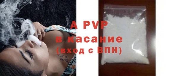 ECSTASY Володарск