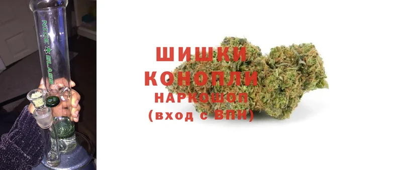 Бошки марихуана White Widow  Усолье-Сибирское 